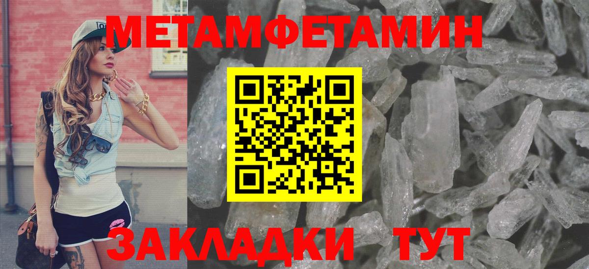 АМФЕТАМИН VHQ Кострома