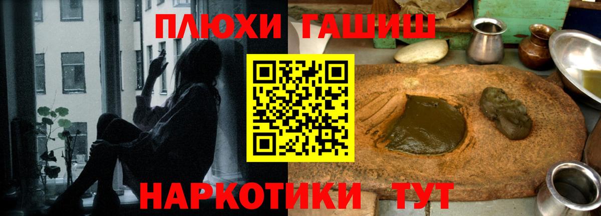 дарнет шоп  Вход с VPN  Кострома  ГАШ Cannabis  ГАШ убойный  ГАШ 