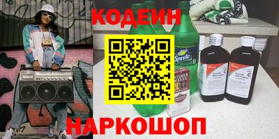 бутират Белорецк