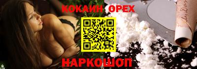 винт Белореченск