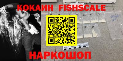 винт Белореченск