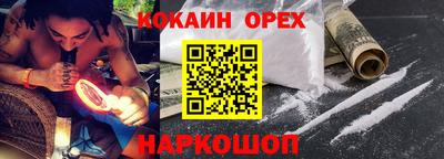 MDMA Premium VHQ Бердск