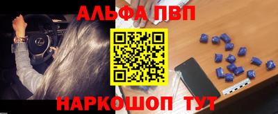 бутират Белорецк