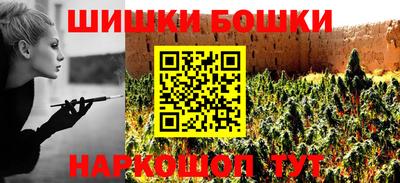 винт Белореченск