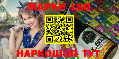 бутират Белорецк