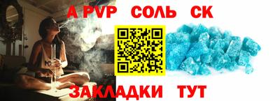 винт Белореченск