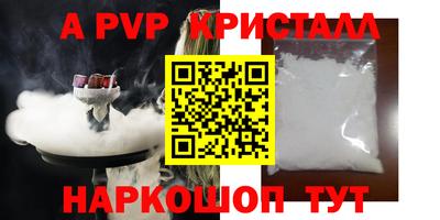 марки lsd Брянск