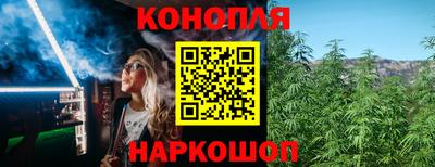 бутират Белорецк
