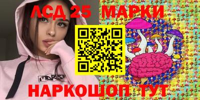 марки lsd Брянск