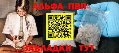 apvp Братск