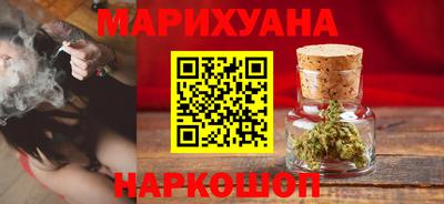 бутират Белорецк