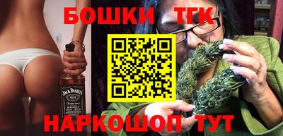 винт Белореченск