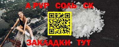 бутират Белорецк