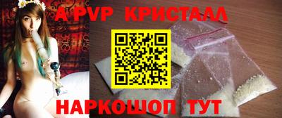 марки lsd Брянск