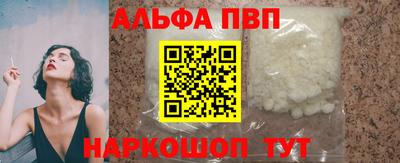 бутират Белорецк