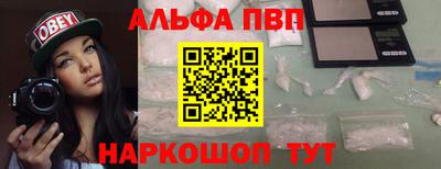 бутират Белорецк