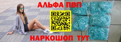 apvp Братск