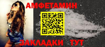 бутират Белорецк