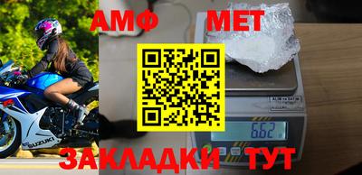 MDMA Premium VHQ Бердск