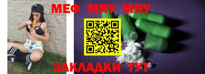 винт Белореченск