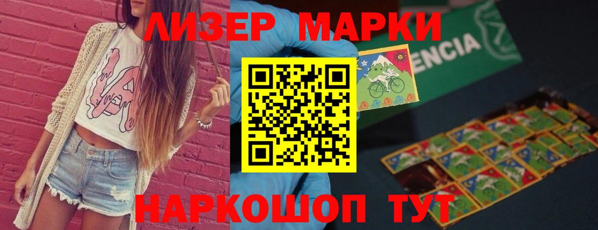 Лсд 25 экстази ecstasy  LSD-25 экстази  LSD-25 экстази кислота  Кострома  Вход с VPN 