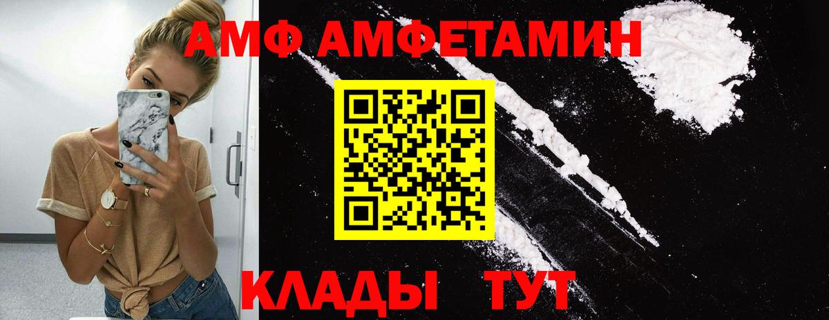 Кострома  Первитин Декстрометамфетамин 99.9%  Первитин Декстрометамфетамин 99.9%  Первитин  Вход с VPN 