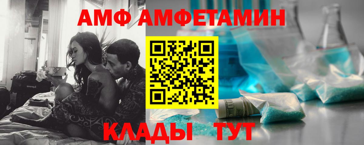 Метамфетамин витя Кострома