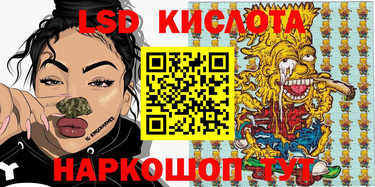 Наркотические марки 1500мкг Кострома