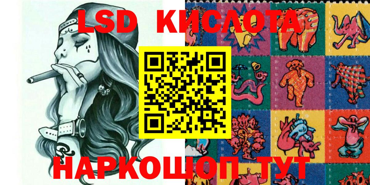 Кострома  Наркотические марки 1,5мг  Вход с VPN 